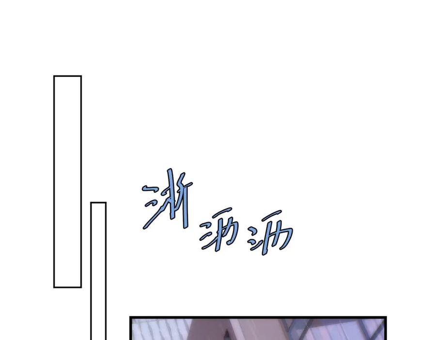 《会长的伪萌女友》第14话 危险降临 第71页