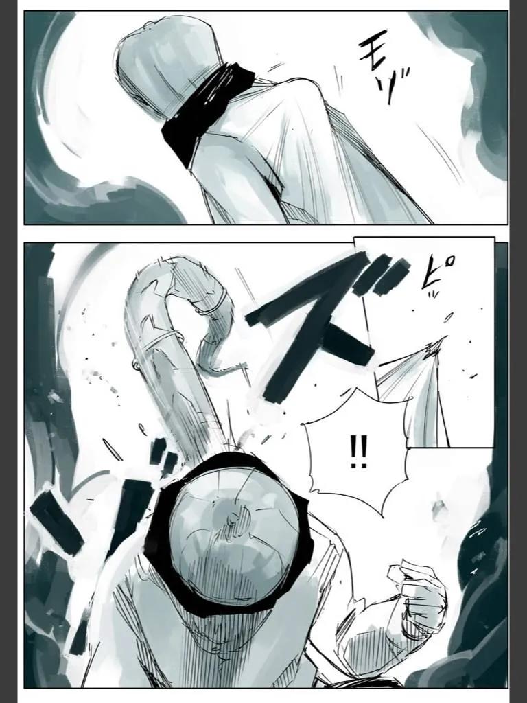 东京食尸鬼 喰种Jack篇01 第53页