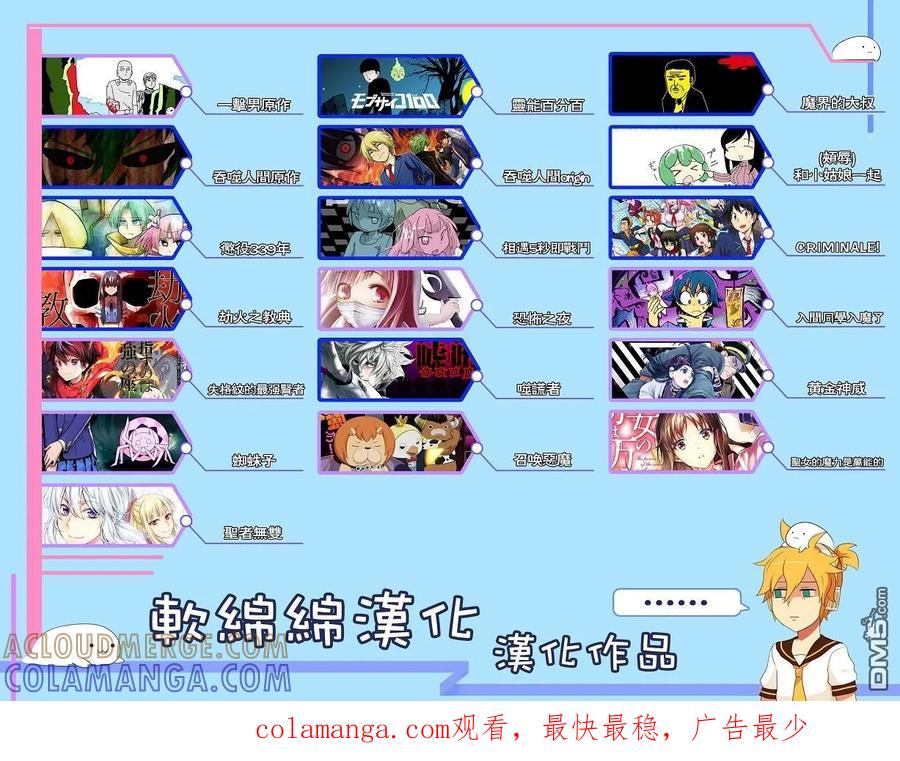 灵能百分百 - 灵幻01 - 第15张图