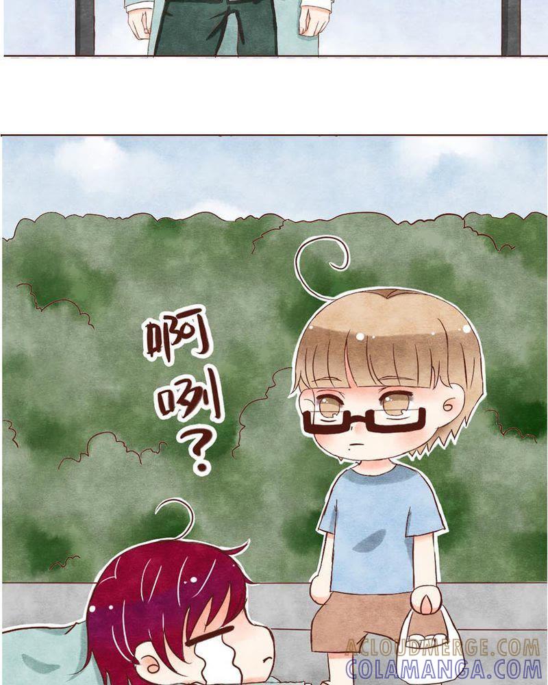 《吸血鬼同居中》1 第3页