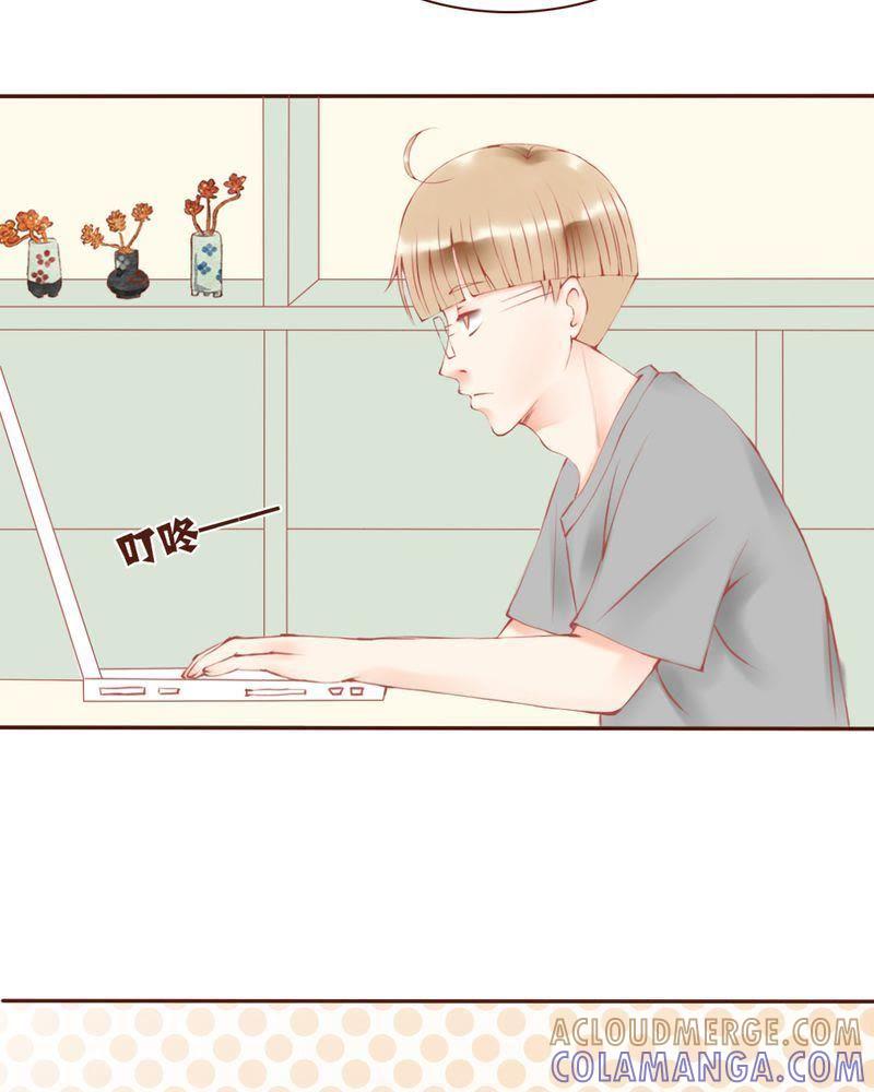 《吸血鬼同居中》11 第21页