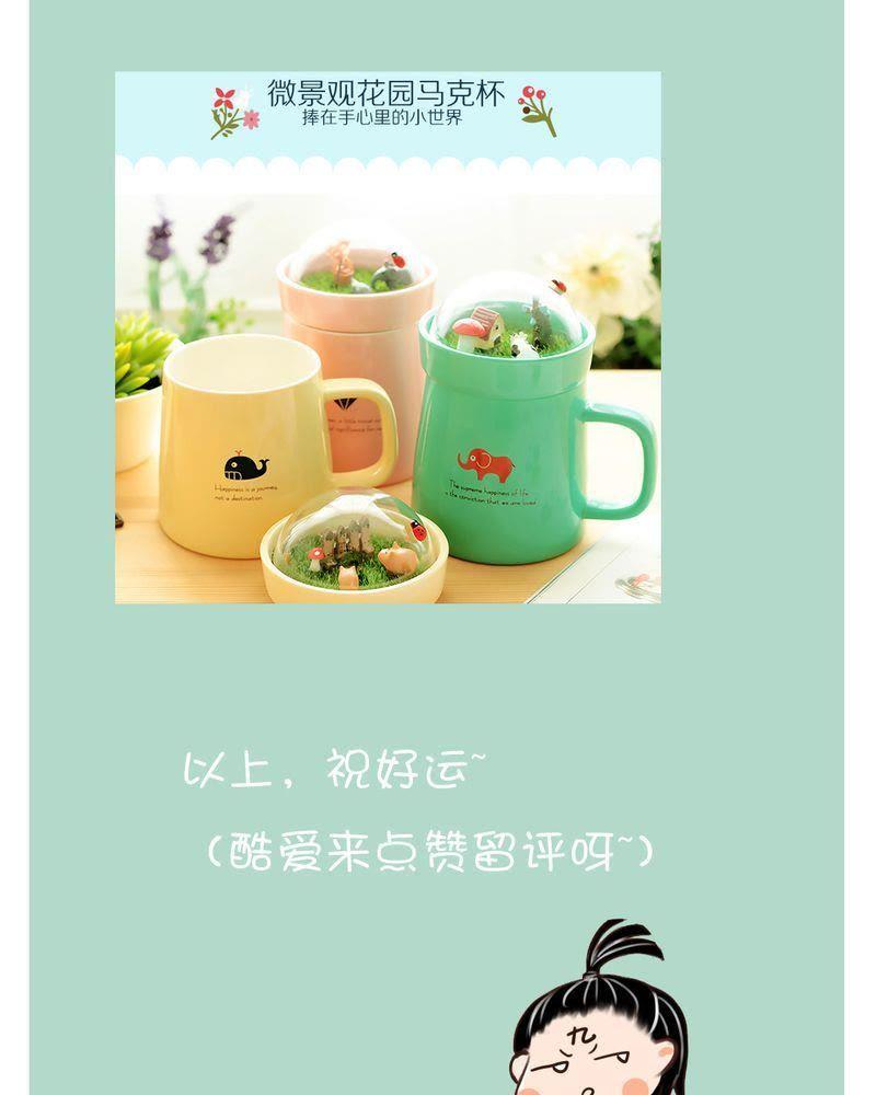 《吸血鬼同居中》11 第30页
