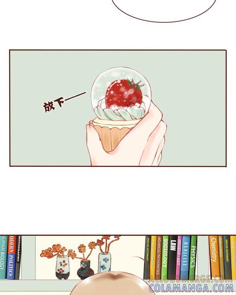 《吸血鬼同居中》11 第19页
