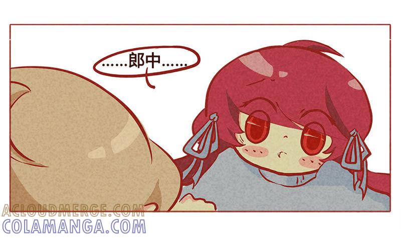 《妹妹？女儿？吸血鬼？》真正的薄荷 第7页