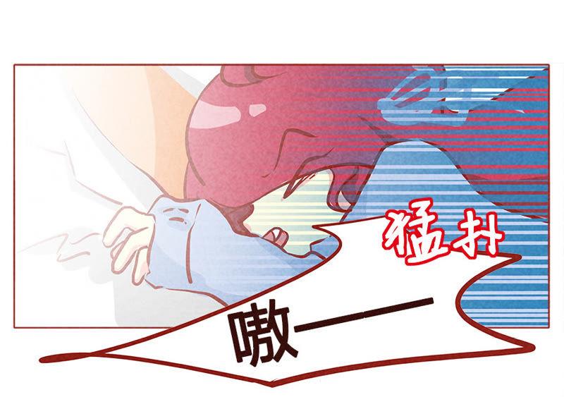 《妹妹？女儿？吸血鬼？》真正的薄荷 第2页