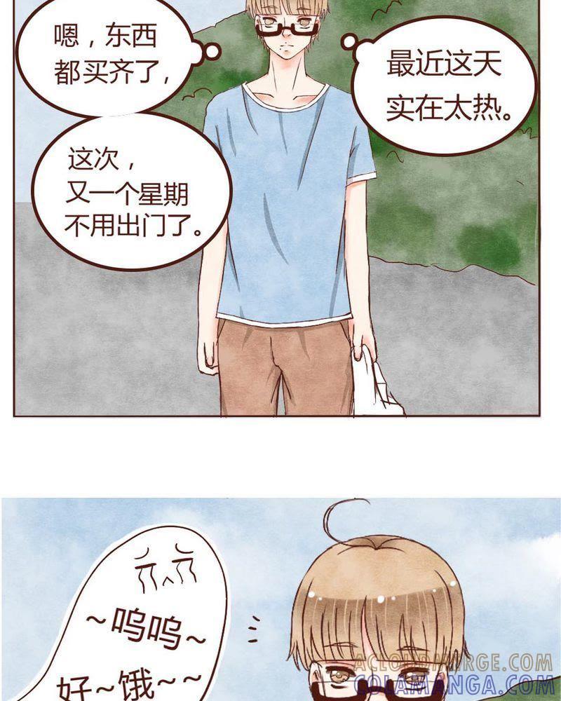 《吸血鬼同居中》2 第11页