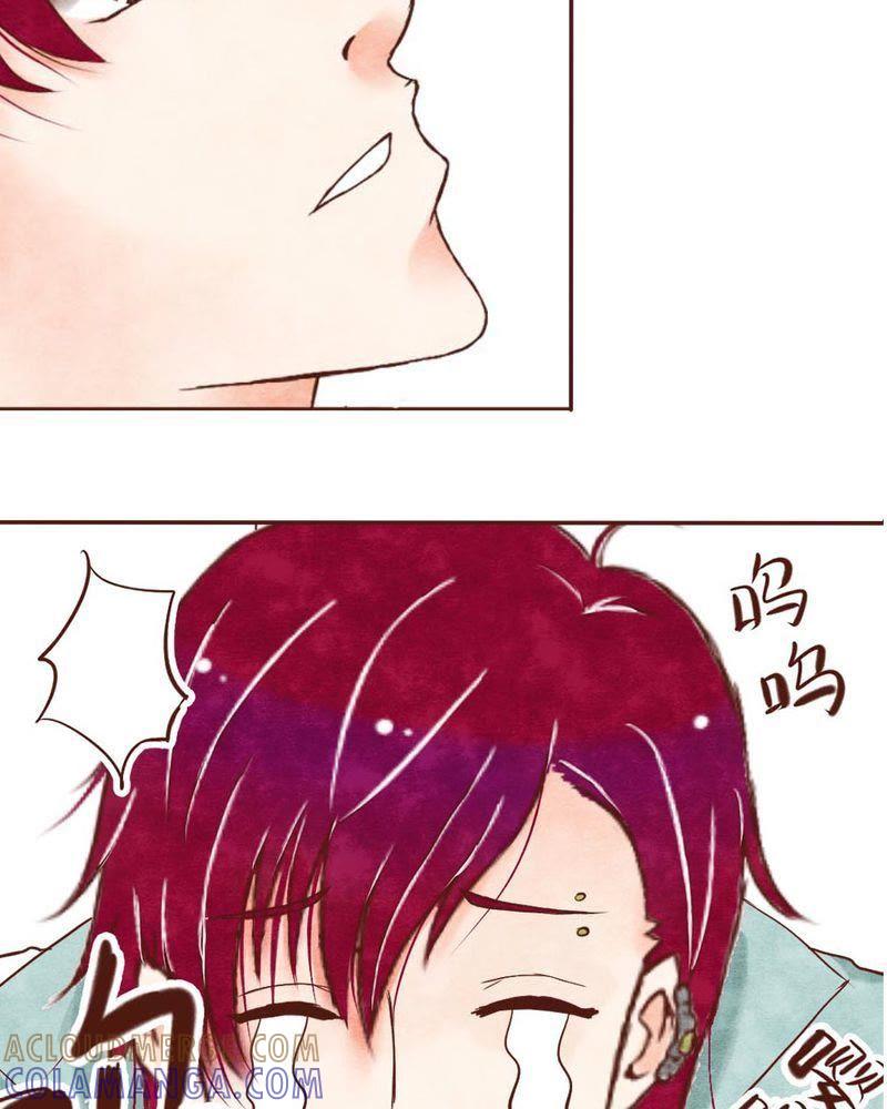《吸血鬼同居中》2 第15页