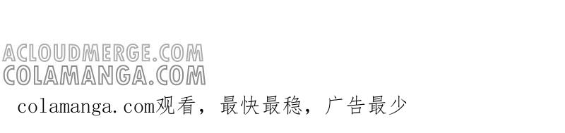《吸血鬼同居中》3 第21页