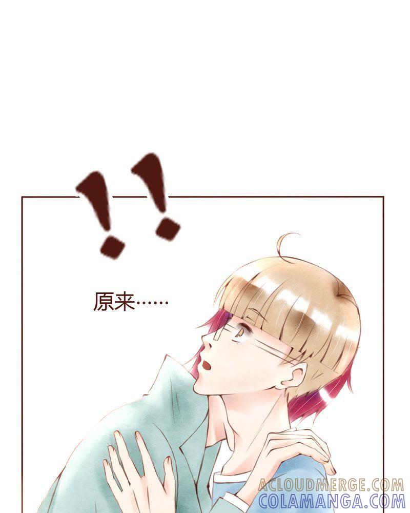 《吸血鬼同居中》4 第27页