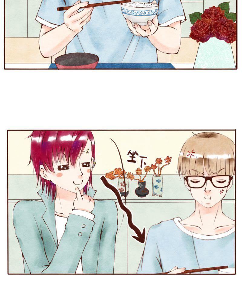 《吸血鬼同居中》6 第8页