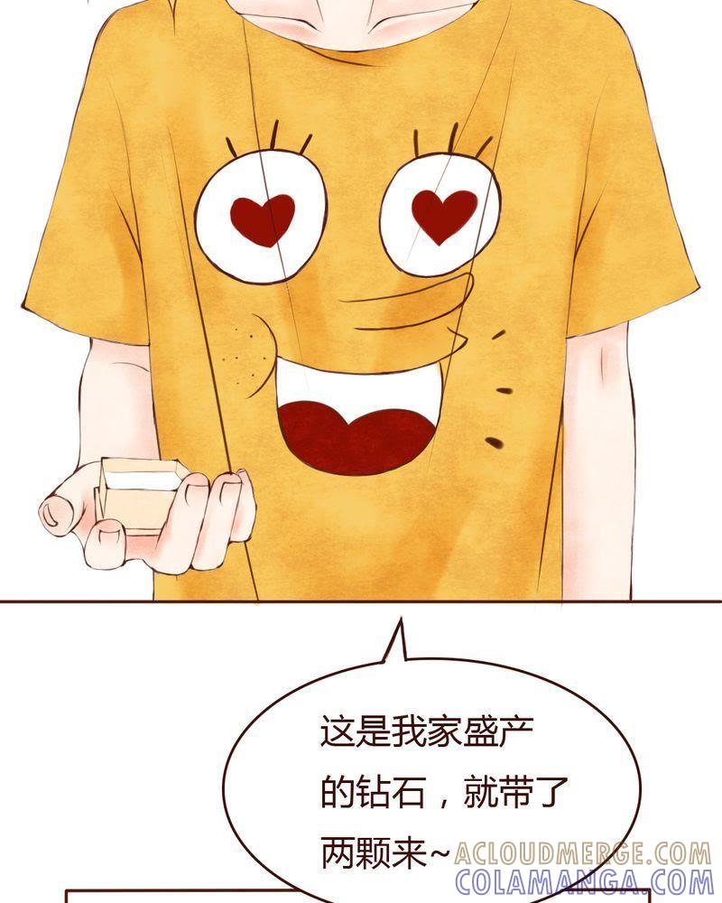 《吸血鬼同居中》6 第29页