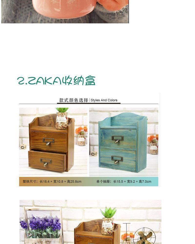 《吸血鬼同居中》9 第32页