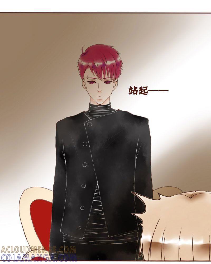 《吸血鬼同居中》9 第5页
