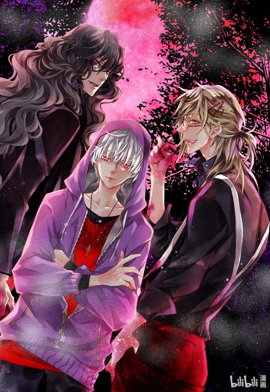 吸血鬼图书馆 07 醉酒 第21页