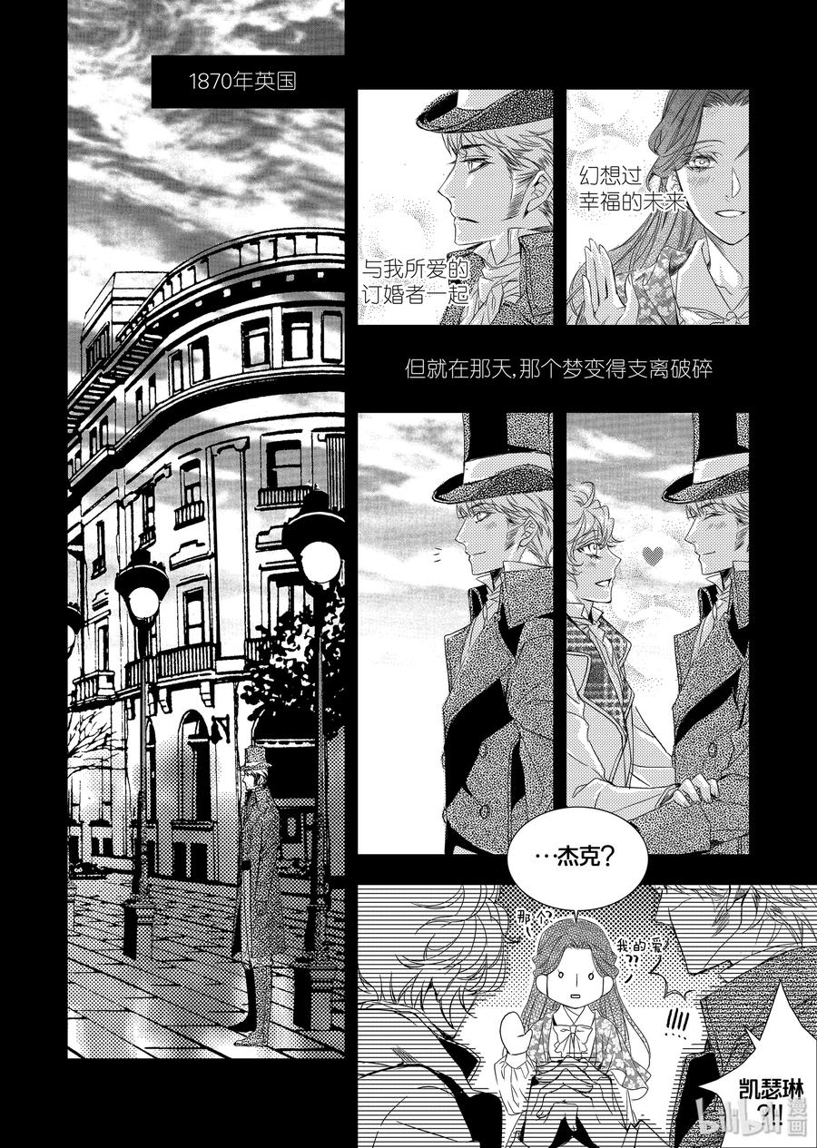 吸血鬼图书馆 15 弱点 第20页