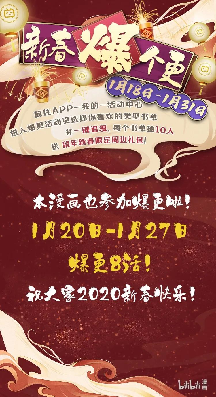 吸血鬼图书馆 26 消失的兄弟 第23页