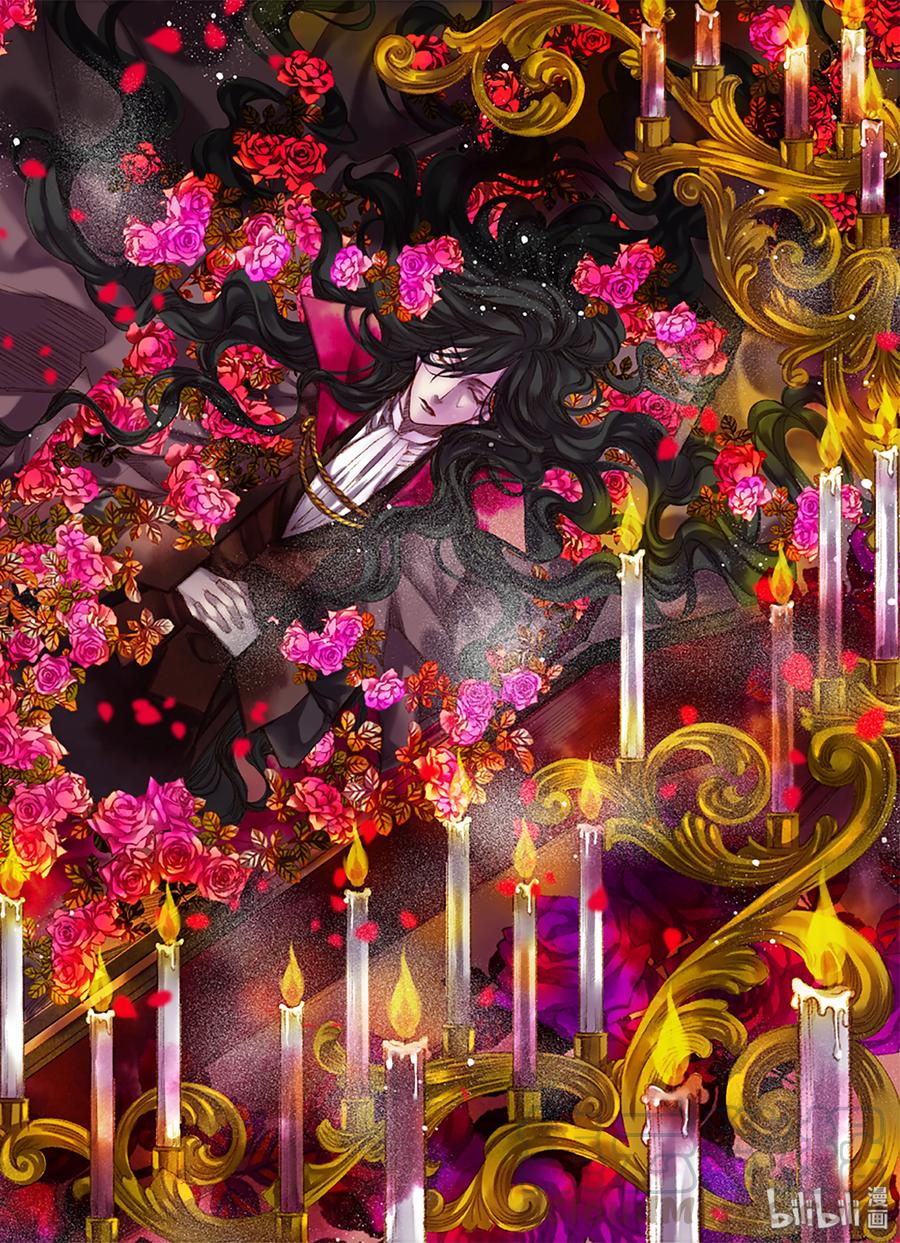 吸血鬼图书馆 03 失策 第4页