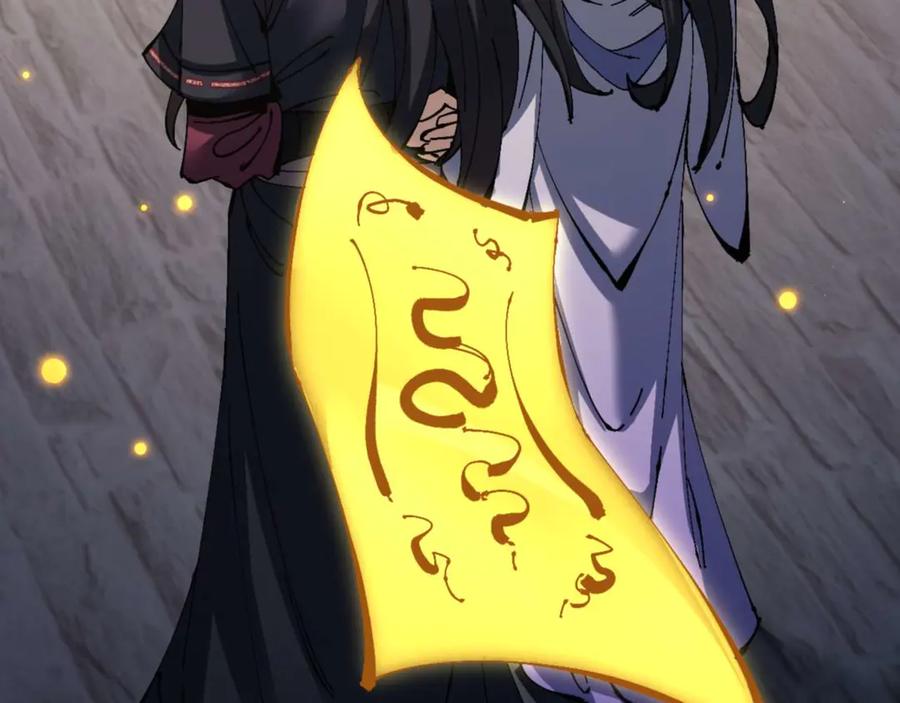 《师尊：这个冲师逆徒才不是圣子》第111话 楚休他死定了！ 第54页
