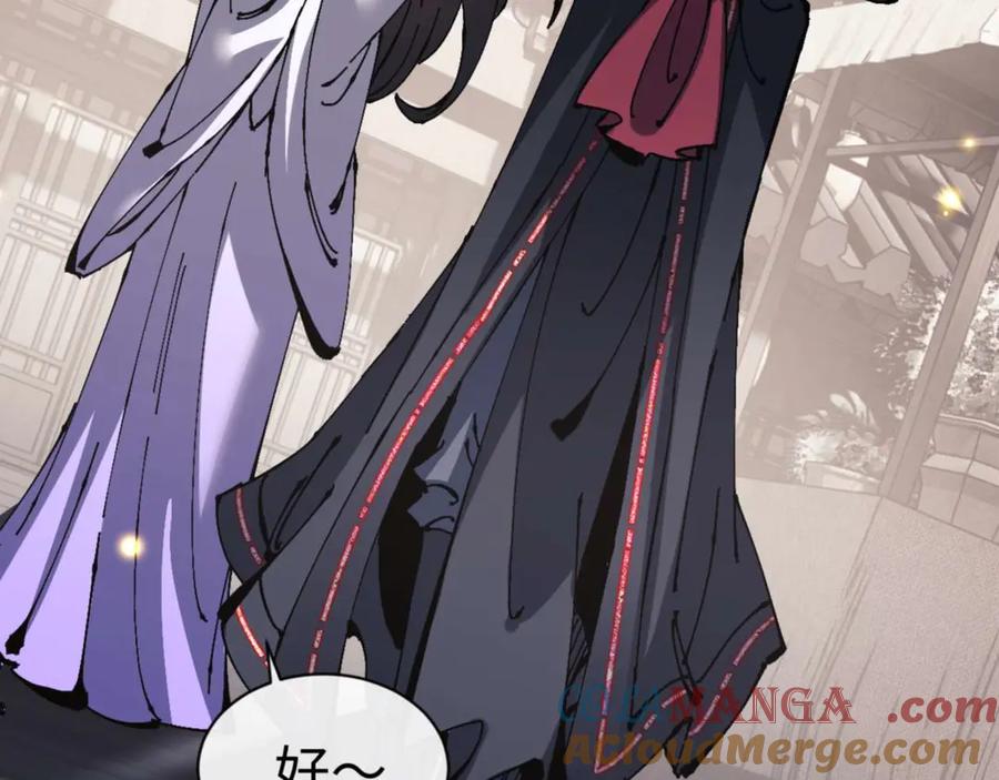 《师尊：这个冲师逆徒才不是圣子》第111话 楚休他死定了！ 第73页