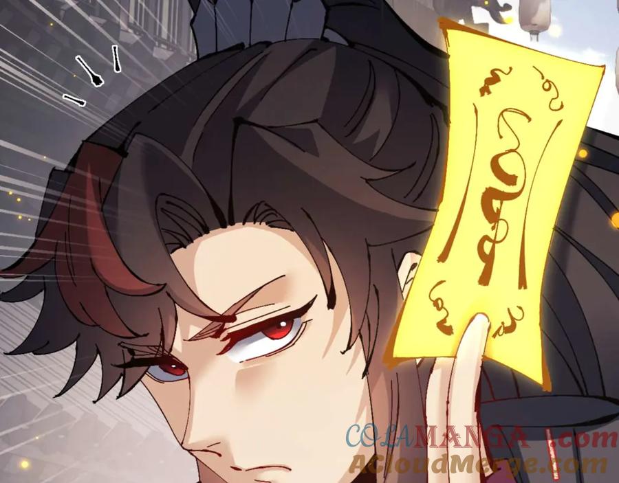 《师尊：这个冲师逆徒才不是圣子》第111话 楚休他死定了！ 第57页
