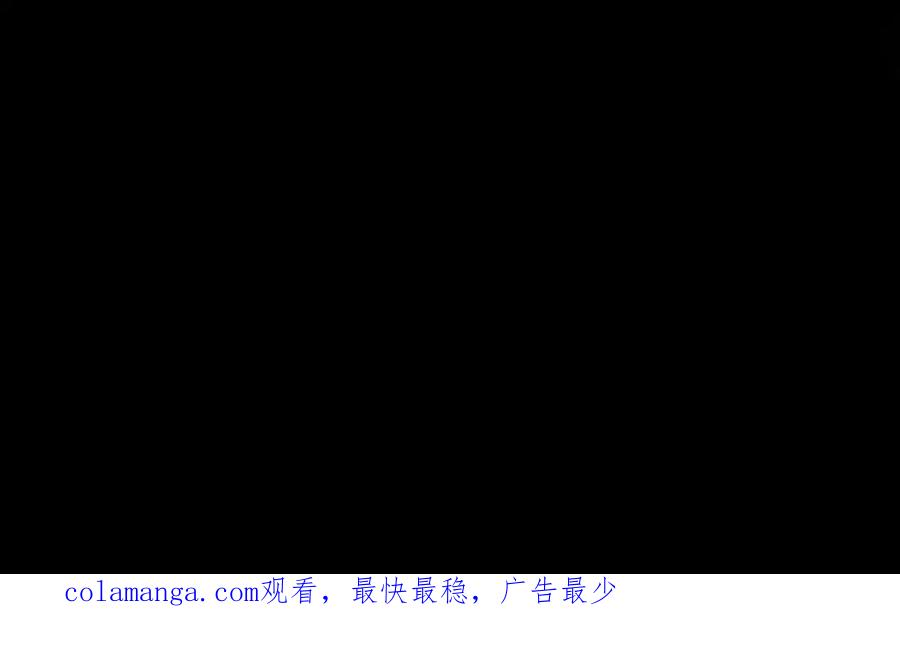 垂耳执事 第155话 第93页