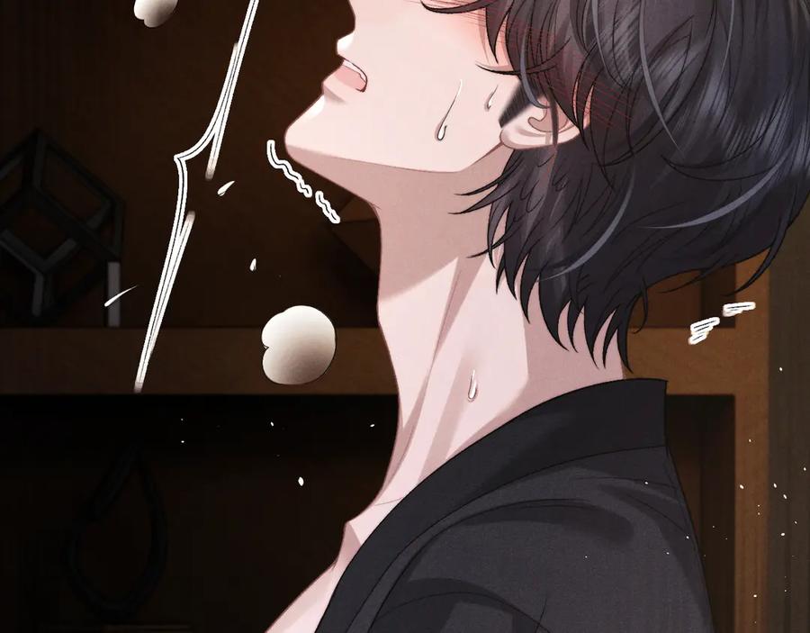 垂耳执事 第155话 第81页