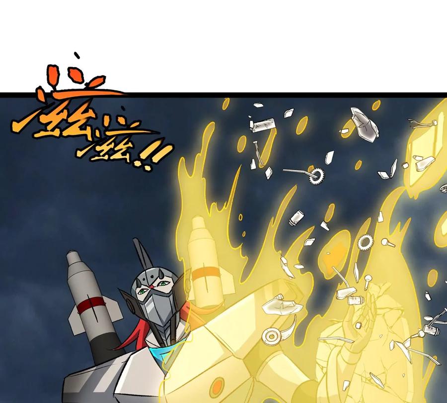 重生为怪兽什么鬼 - 第207话 群战巨人 - 第77张图