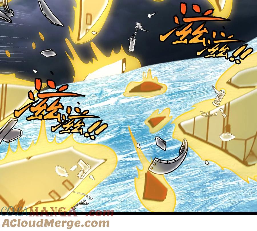 重生为怪兽什么鬼 - 第207话 群战巨人 - 第76张图