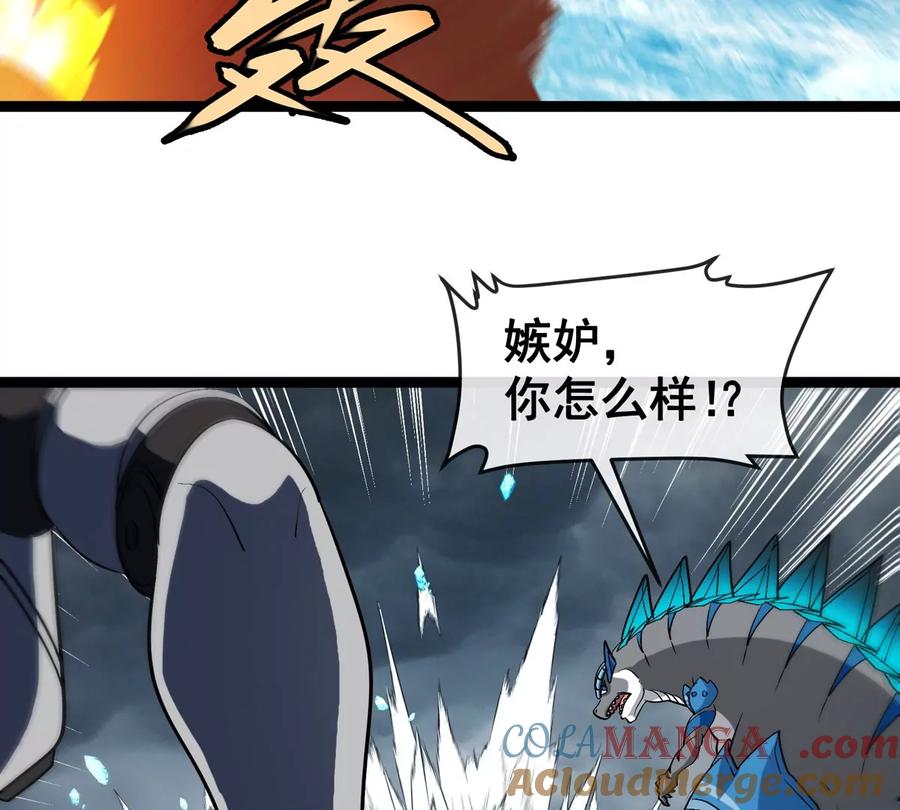 重生为怪兽什么鬼 - 第207话 群战巨人 - 第70张图