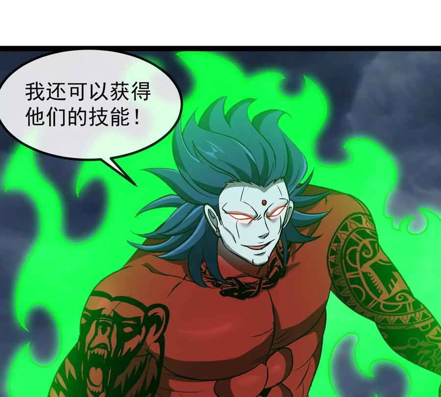 重生为怪兽什么鬼 - 第207话 群战巨人 - 第84张图