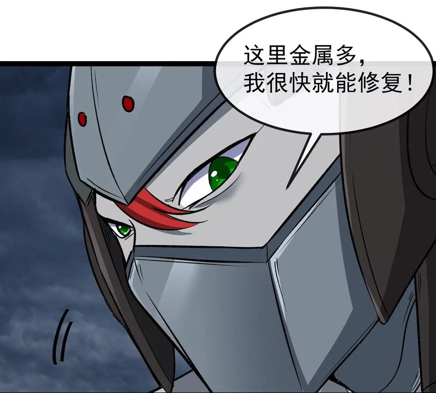 重生为怪兽什么鬼 - 第207话 群战巨人 - 第74张图