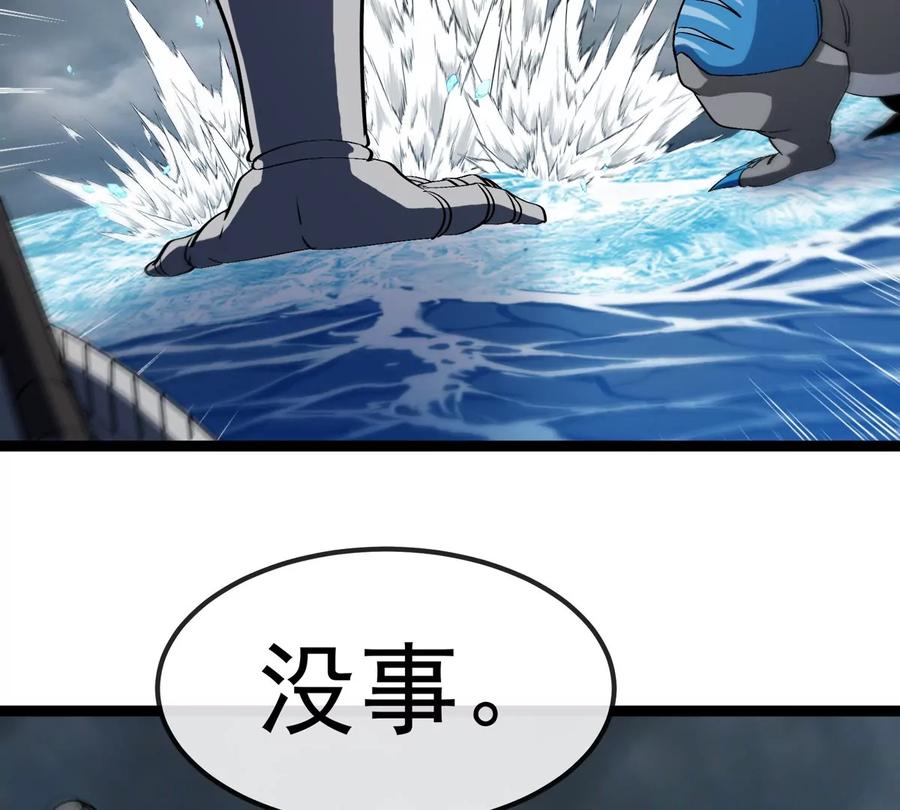 重生为怪兽什么鬼 - 第207话 群战巨人 - 第71张图