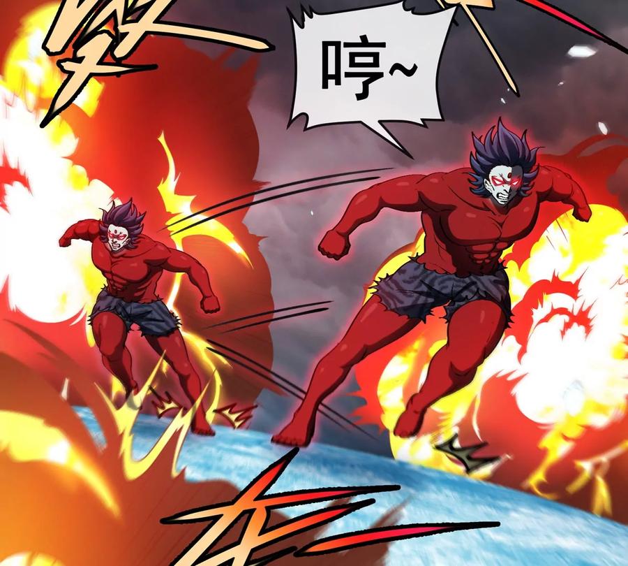 重生为怪兽什么鬼 - 第207话 群战巨人 - 第69张图