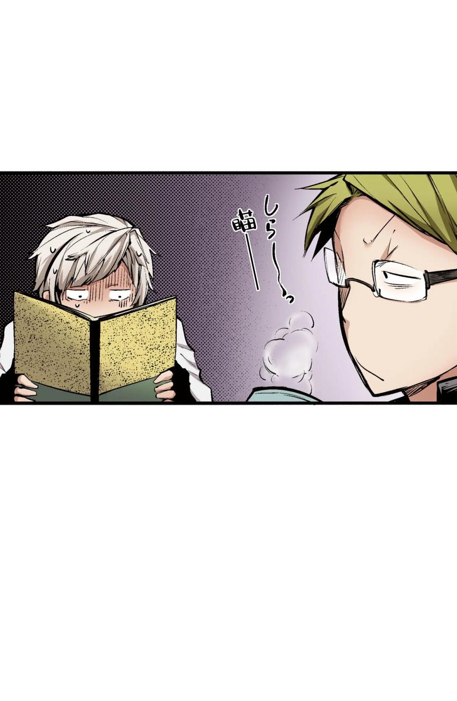 文豪野犬（彩色条漫） - 35 35 - 第44张图