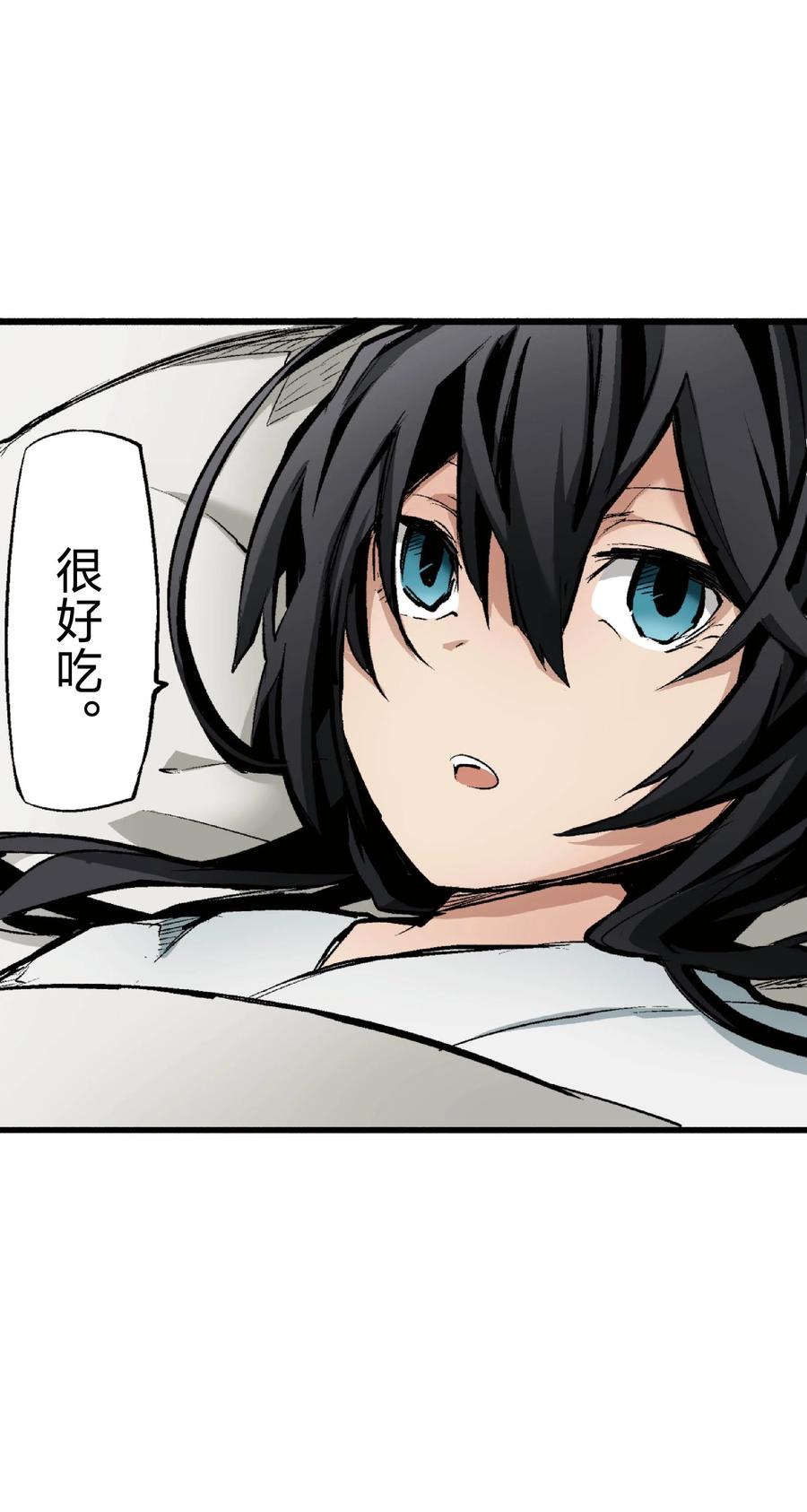 文豪野犬（彩色条漫） - 35 35 - 第36张图