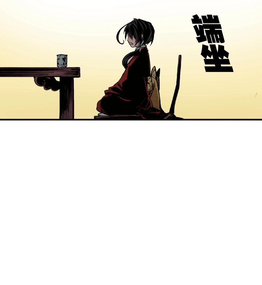 文豪野犬（彩色条漫） - 35 35 - 第50张图