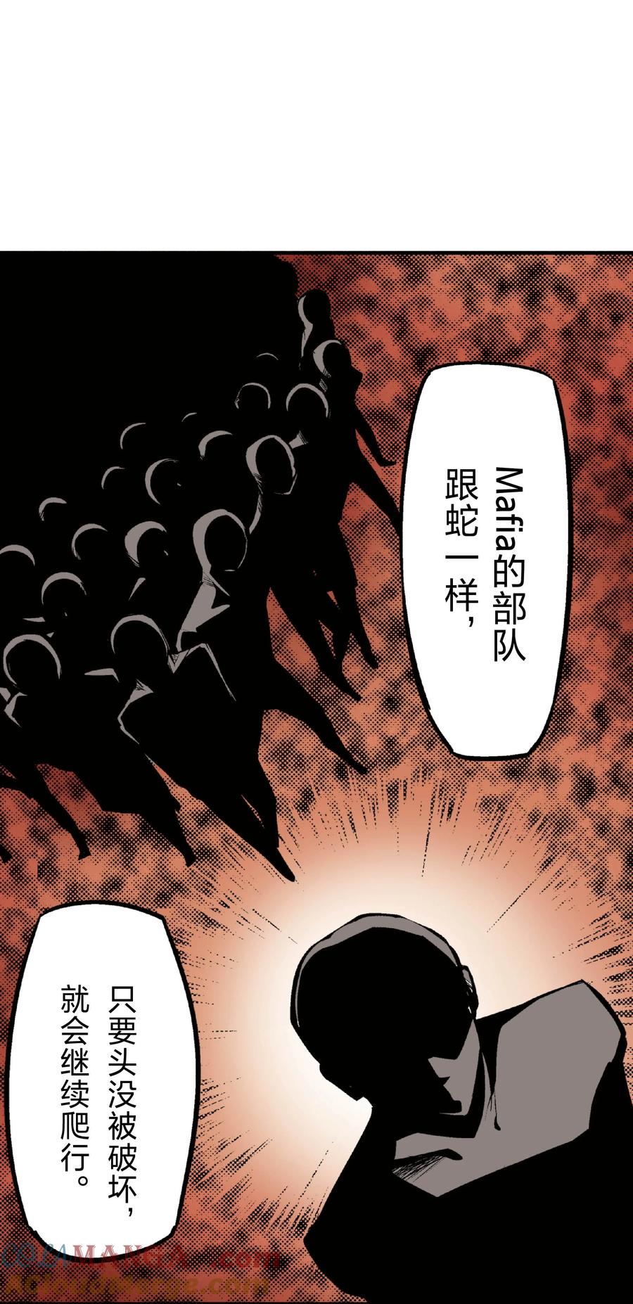 文豪野犬（彩色条漫） - 35 35 - 第31张图