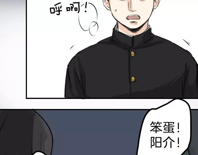 《犬系男子恋爱中》第42话 你不在的时候（3） 第12页