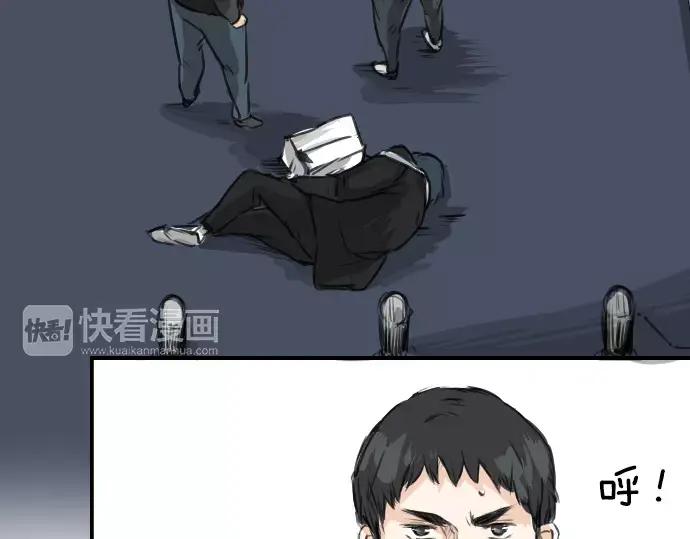 《犬系男子恋爱中》第42话 你不在的时候（3） 第11页