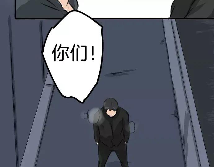 《犬系男子恋爱中》第42话 你不在的时候（3） 第9页