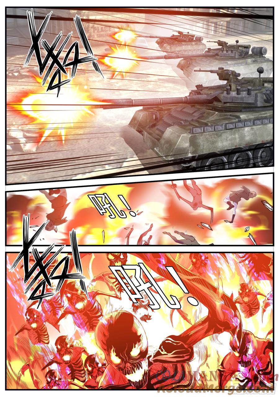 系统送我避难所 抵达前线 第5页