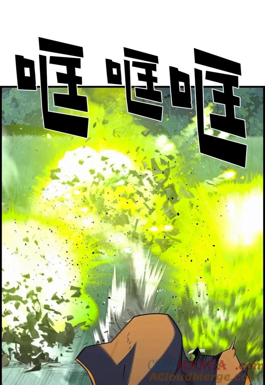 《死灵法师的进化特质》61 第29层 第76页