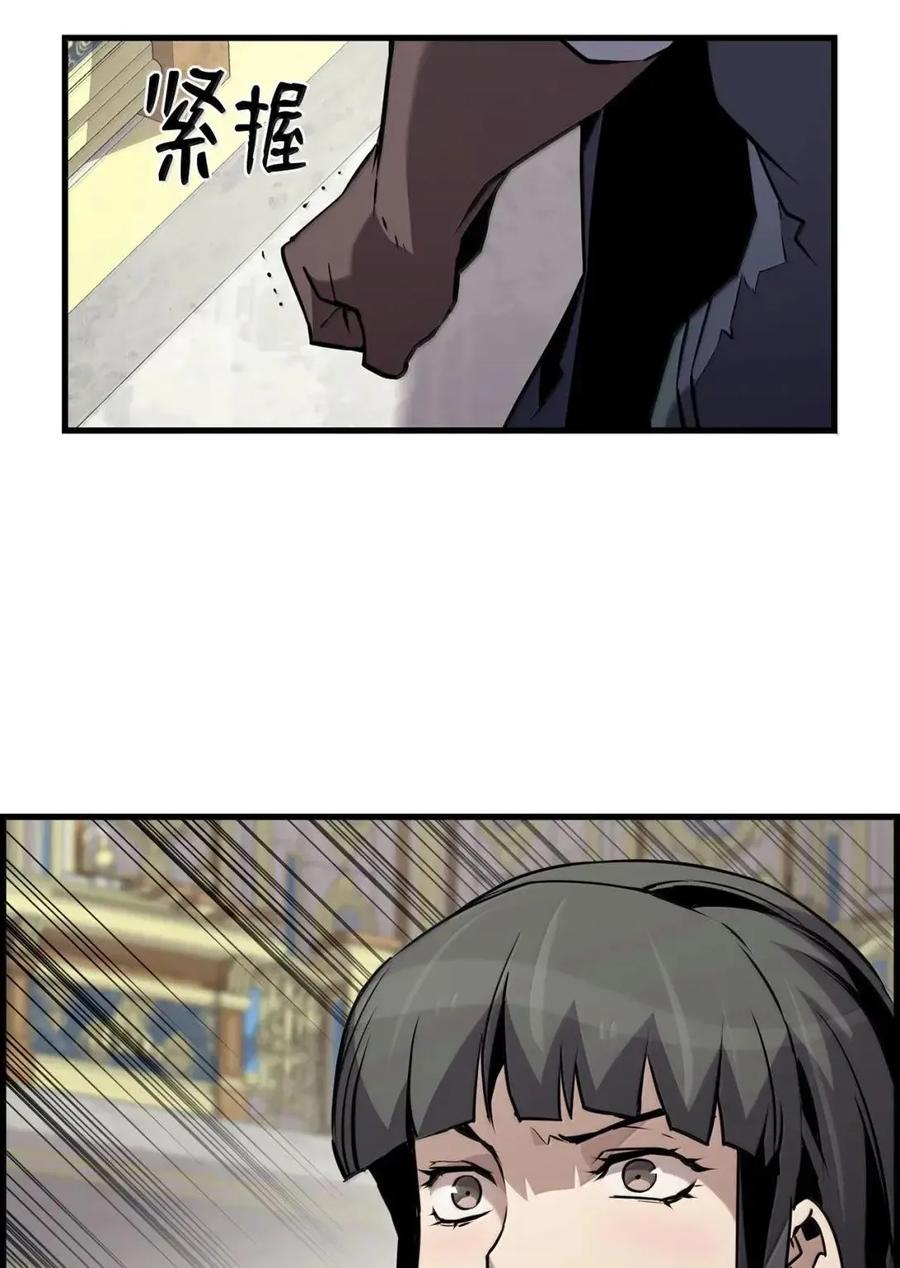 《死灵法师的进化特质》61 第29层 第80页