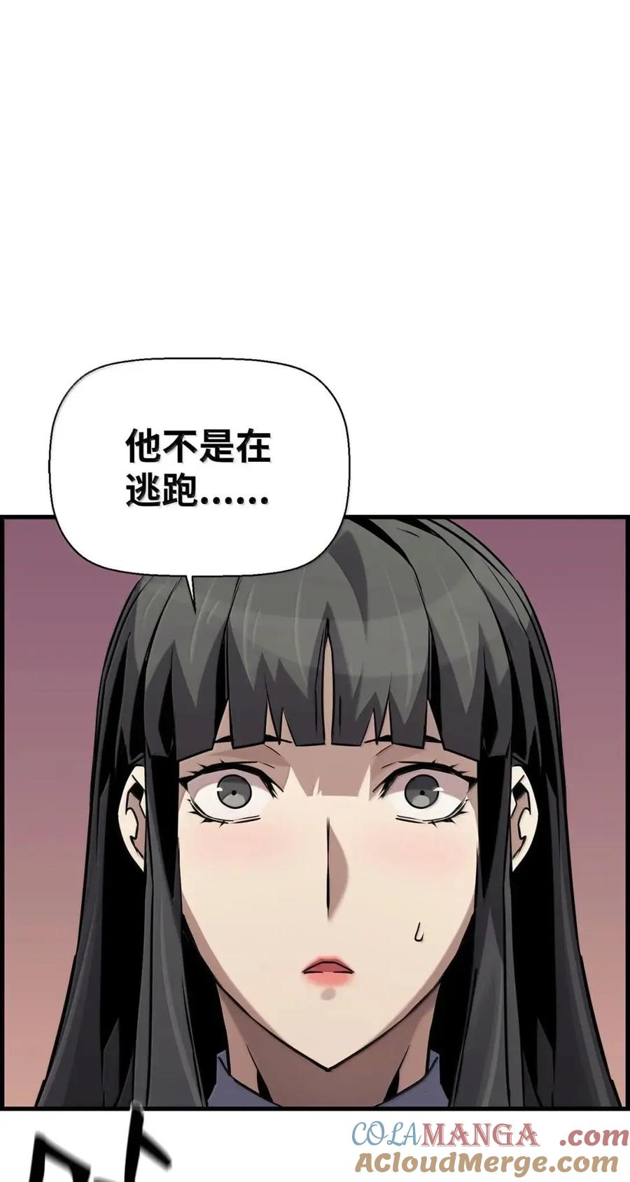 《死灵法师的进化特质》61 第29层 第73页