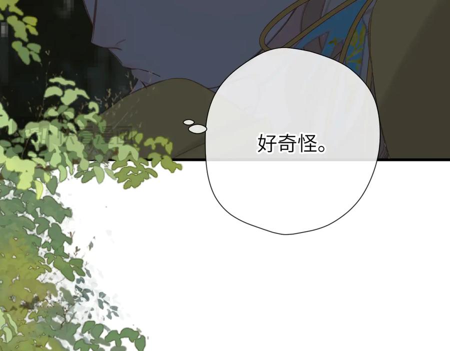 《溯洄春时》第6话 绑定 第64页