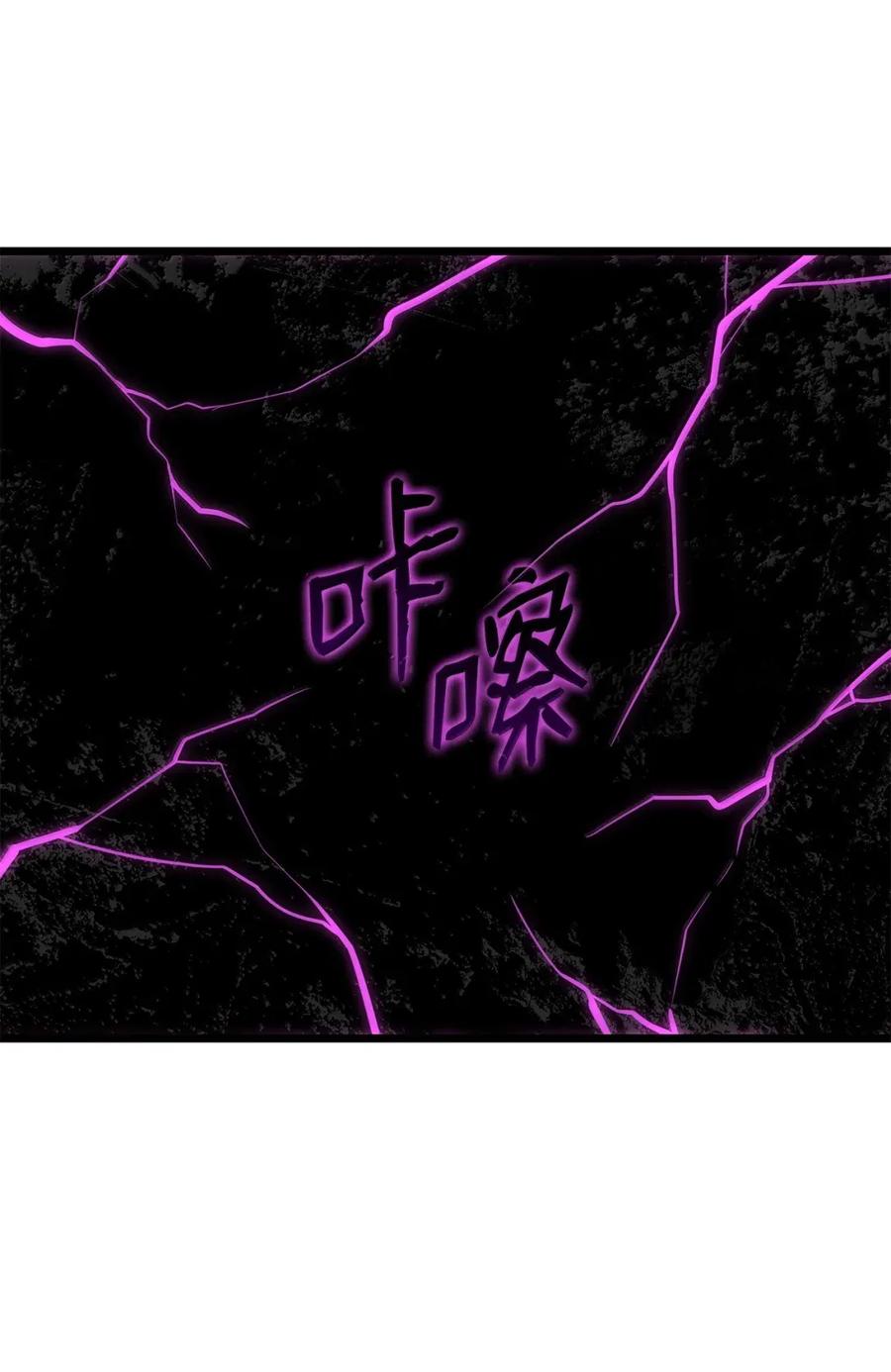 《铁血剑家猎犬的回归》91 遗物+1 第72页