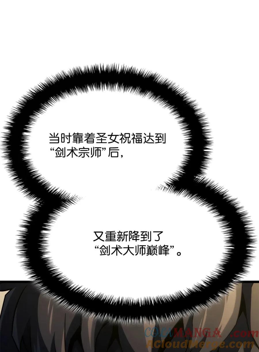 《铁血剑家猎犬的回归》91 遗物+1 第45页