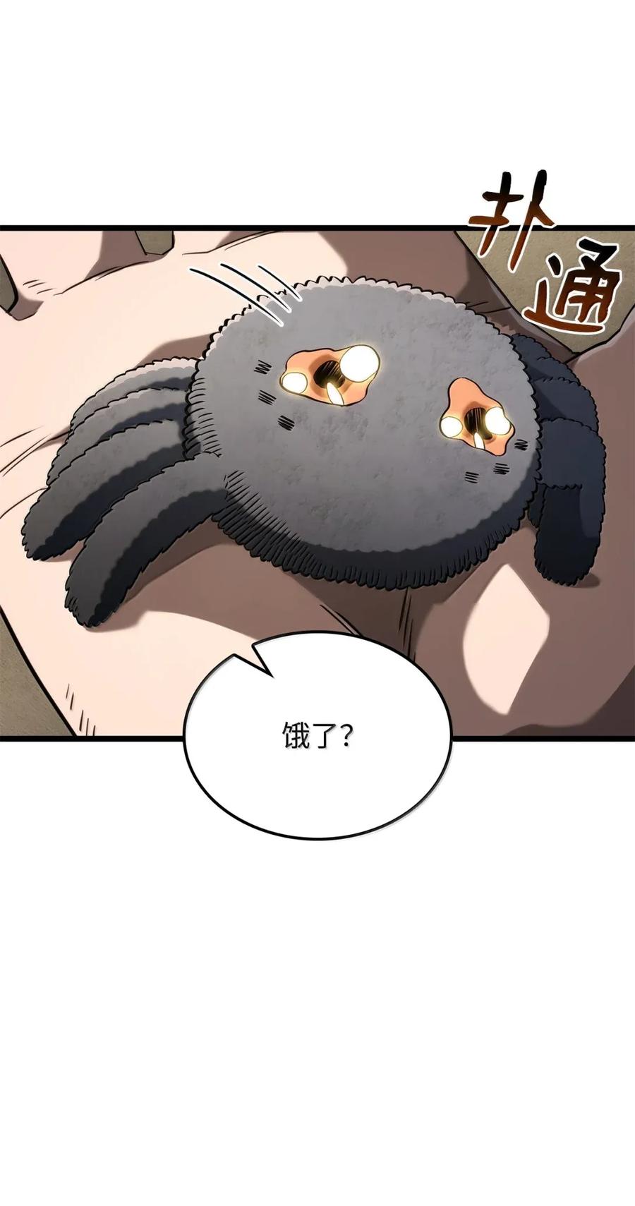 《铁血剑家猎犬的回归》91 遗物+1 第88页