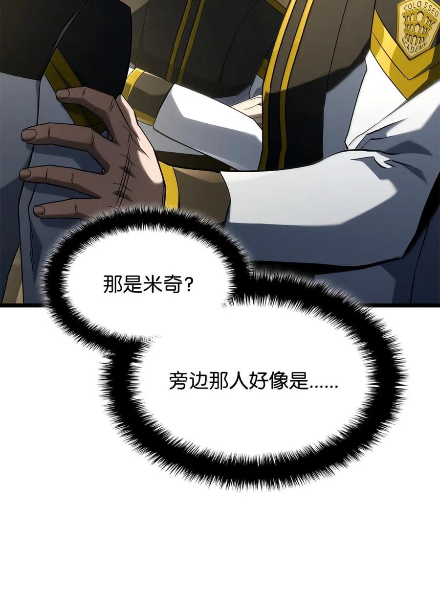 《铁血剑家猎犬的回归》91 遗物+1 第99页