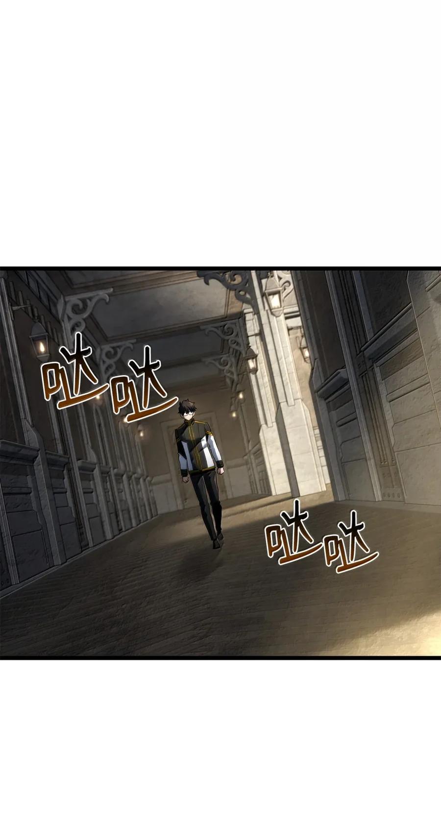《铁血剑家猎犬的回归》91 遗物+1 第94页